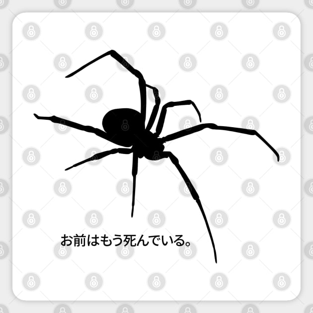 Black Widow Spider Sticker by Galina Povkhanych